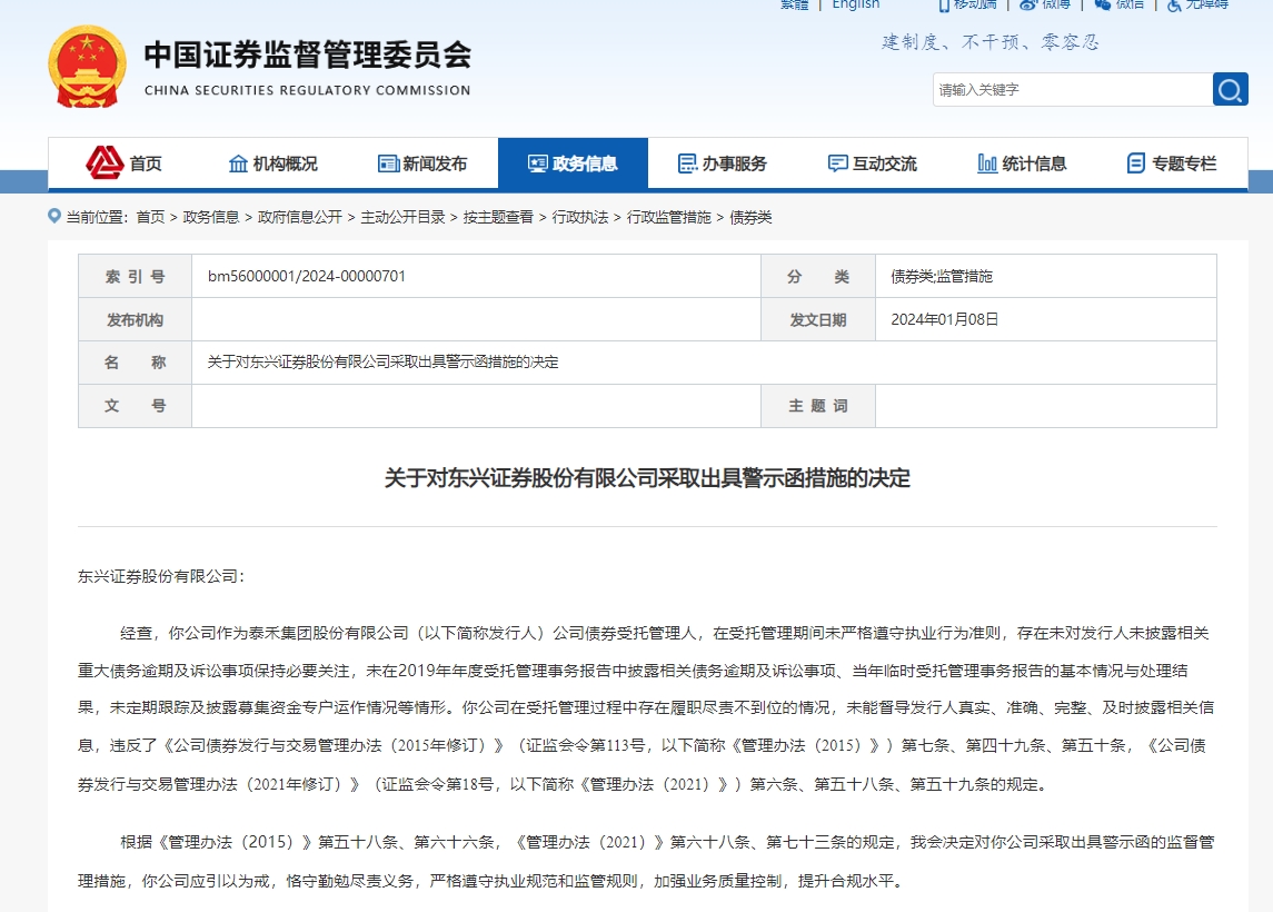 1705650011675.png