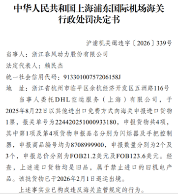 1781688889024_582_3298.png