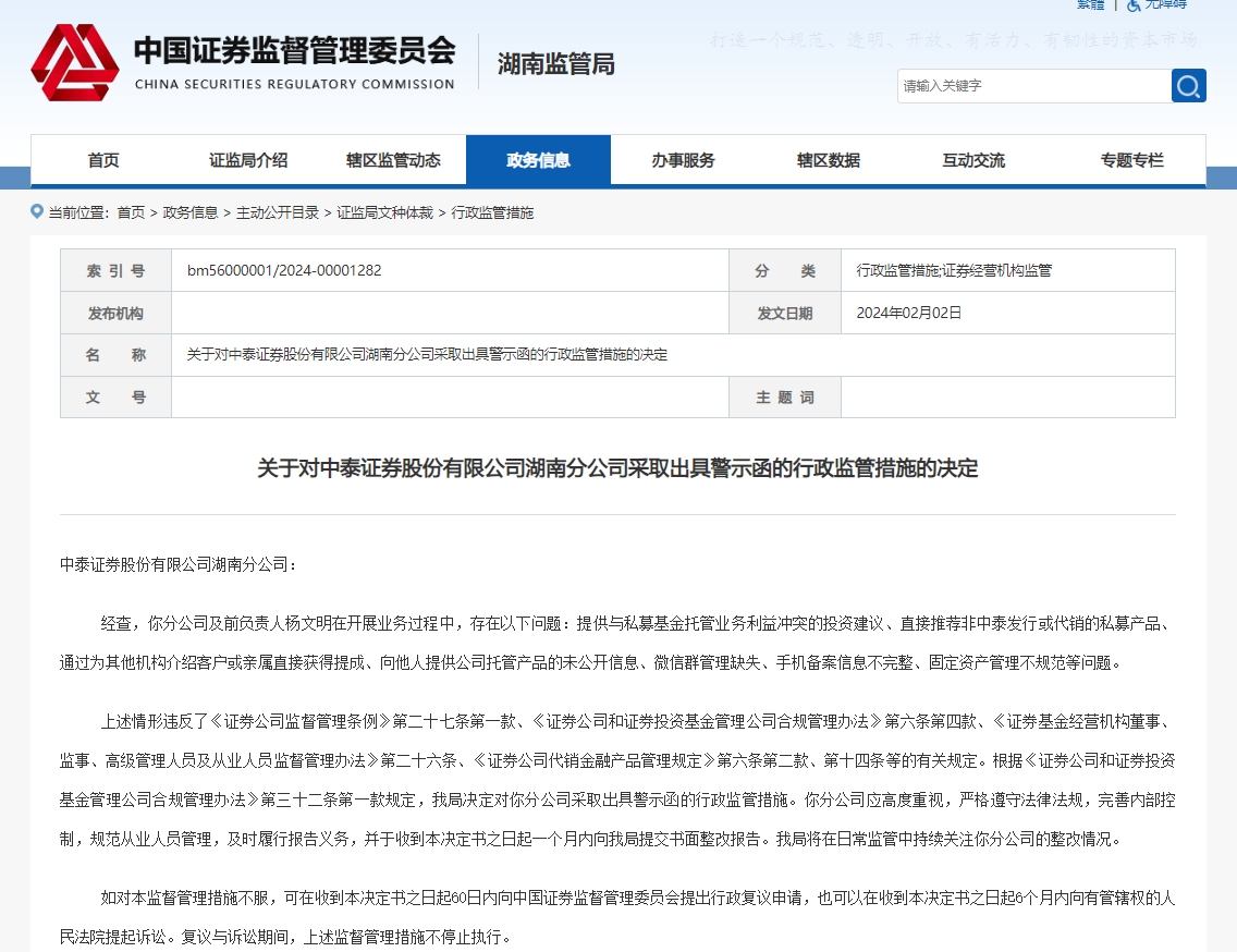 1707111450664.png